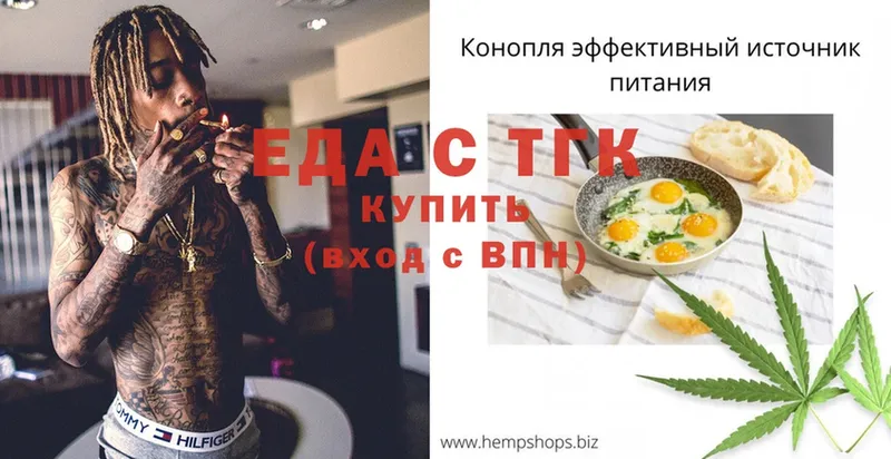 omg ТОР  Нефтеюганск  Canna-Cookies конопля  купить закладку 