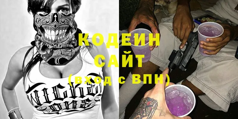 площадка наркотические препараты  где найти наркотики  Нефтеюганск  Кодеин Purple Drank 