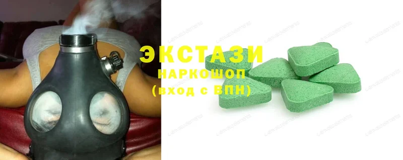 Экстази 300 mg  Нефтеюганск 